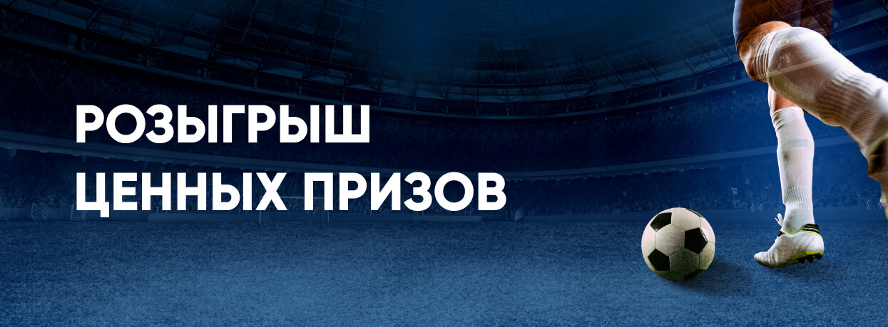 1xBet. Акция для любителей тенниса 1xBet. Акция для любителей тенниса