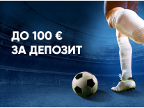 1xBet «Среда – умножаем на 2!»