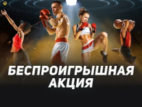 При регистрации